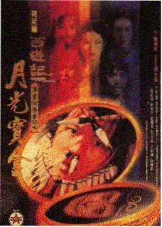 龙腾影院题材图鉴 山径漫谈综艺户外光线记录