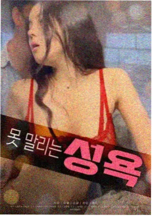 龙腾影院题材图鉴 长夜列车长片镜头抬升拆解